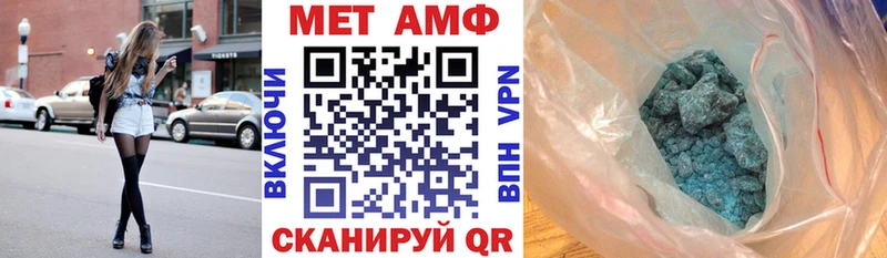 mega вход  Ногинск  АМФЕТАМИН Розовый 