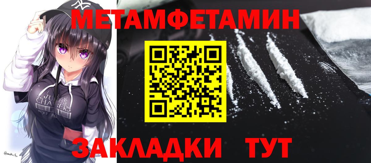 Амфетамин VHQ  Amphetamine  Ногинск  Амфетамин  Вход с VPN 