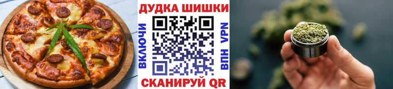 Еда ТГК конопля  Ногинск 