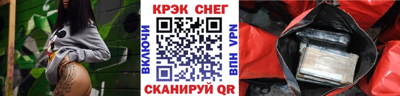 KRAKEN ССЫЛКА Ногинск Кокаин 99%