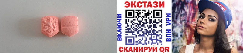 Ecstasy 99%  Ногинск 