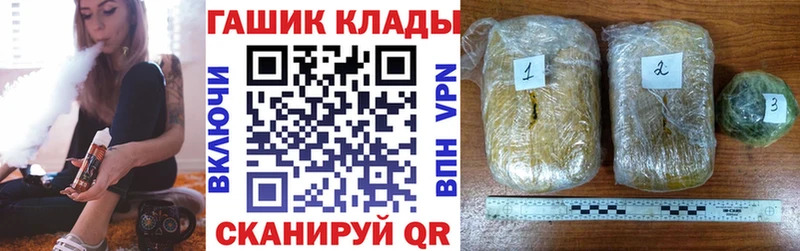 купить   Ногинск  ГАШ индика сатива 