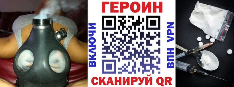 блэк спрут онион  закладки  Ногинск  ГЕРОИН хмурый 