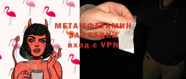 винт Балабаново