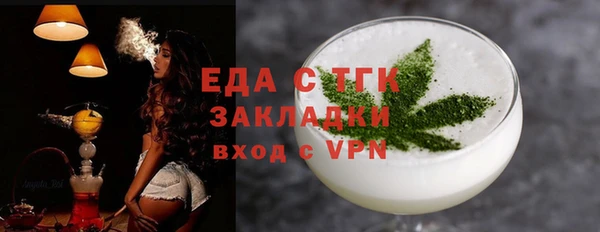 PSILOCYBIN Балахна