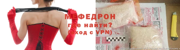 PSILOCYBIN Балахна