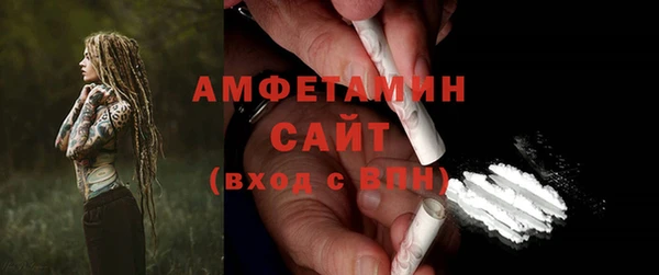 PSILOCYBIN Балахна