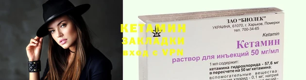 винт Балабаново