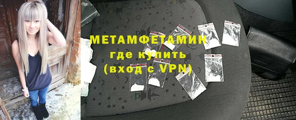 винт Балабаново