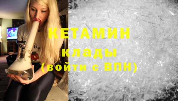 PSILOCYBIN Балахна