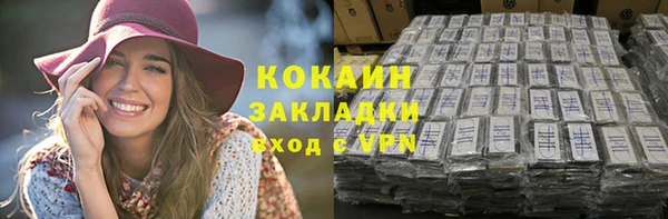 PSILOCYBIN Балахна