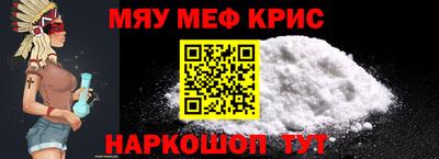 мескалин Жуковский