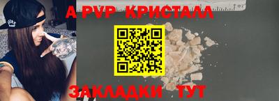 спайс Заводоуковск