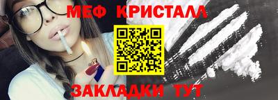 мескалин Жуковский