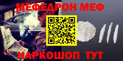 мескалин Жуковский