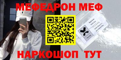 спайс Заводоуковск