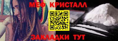 спайс Заводоуковск