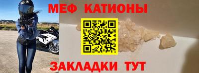 мескалин Жуковский
