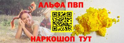 спайс Заводоуковск