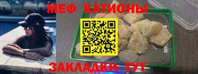 мдма Заволжье
