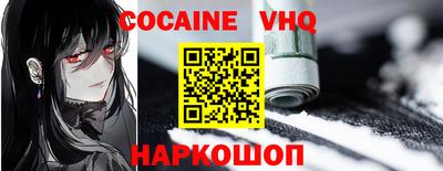 мдма Заволжье