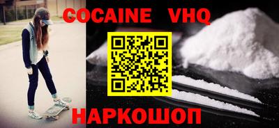 мдма Заволжье