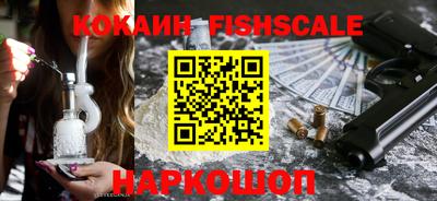мескалин Жуковский