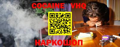 мескалин Жуковский