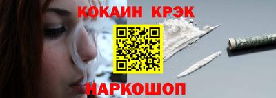 мескалин Жуковский