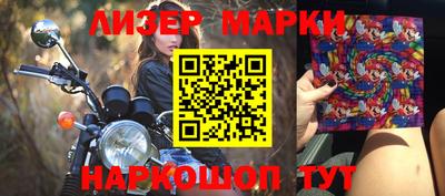 спайс Заводоуковск