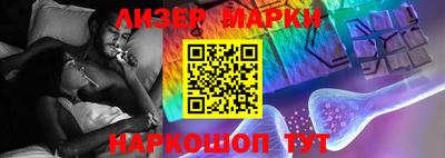 мескалин Жуковский