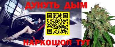 спайс Заводоуковск