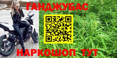 спайс Заводоуковск