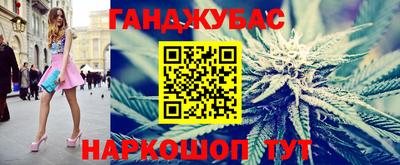спайс Заводоуковск