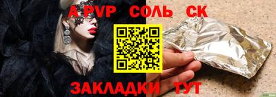 мескалин Жуковский