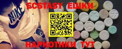 мдма Заволжье