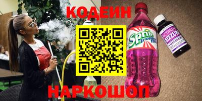 мдма Заволжье