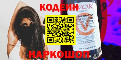 спайс Заводоуковск