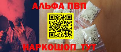 спайс Заводоуковск