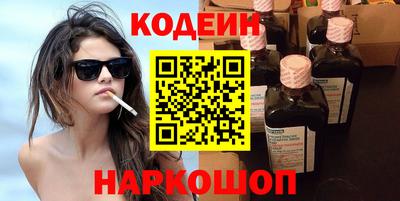 мескалин Жуковский