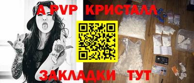 мескалин Жуковский
