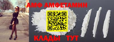 спайс Заводоуковск