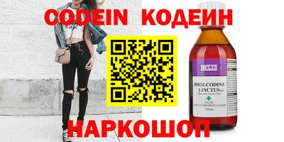 мескалин Жуковский