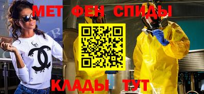 мдма Заволжье