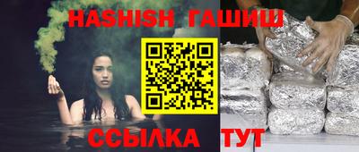спайс Заводоуковск