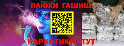 спайс Заводоуковск