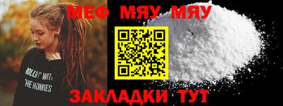 спайс Заводоуковск
