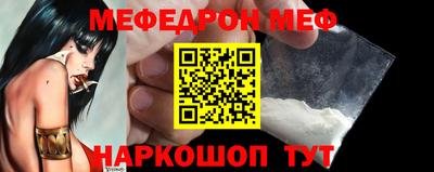 мескалин Жуковский