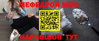 мдма Заволжье