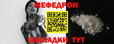 мескалин Жуковский